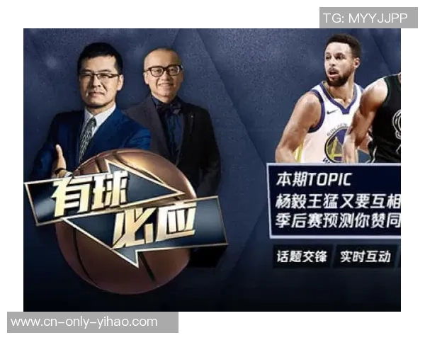 杨毅在央视5解说火箭与勇士第二场激战精彩瞬间回顾