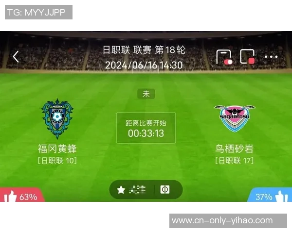 福冈黄蜂主场迎战甲府林风力争三分争夺升级名额